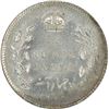 Image 1 : Silver Quarter Rupee of King Edward VII of Calcutta Mint of 1908.