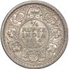 Image 1 : Silver Quarter Rupee of King George V of Calcutta Mint of 1914.