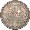 Image 1 : Silver Half Rupee of King George V of Bombay Mint of 1918.