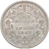 Image 2 : Silver Rupee of Victoria Queen of Calcutta Mint of 1862.