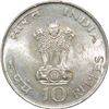 Image 1 : Silver Ten Rupees Coin of Centennial Mahatma Gandhi's Birth of Calcutta Mint.