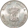 Image 1 : 1969 Silver Ten Rupees Coin of Centennial Mahatma Gandhi's Birth of Bombay Mint.
