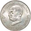Image 2 : 1969 Silver Ten Rupees Coin of Centennial Mahatma Gandhi's Birth of Bombay Mint.
