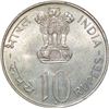 Image 1 : 1972 Silver Ten Rupees of 25th Anniversary of Independence of Bombay Mint.