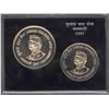Image 2 : 1997 UNC Set of Netaji Subhas Chandra Bose Centenary of Calcutta Mint.