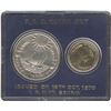 Image 2 : 1970 UNC Set of Food for All of Bombay Mint.