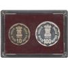 Image 1 : 1980 Proof Set of Rural Womens Advancement of Two Coins of Bombay Mint.