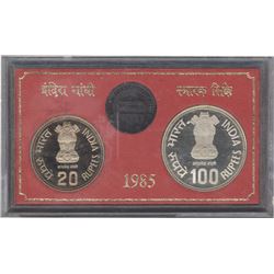 1985 Proof Set of Indira Gandhi of Bombay Mint.