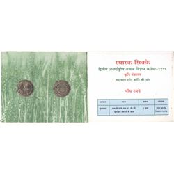 1996 Proof Set of International Crop Science Congress of Calcutta Mint.