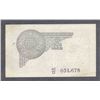 Image 2 : Bank Note of One Rupree of King George V of 1935.