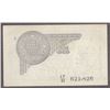 Image 2 : Bank Note of One Rupee of King George V of 1935.