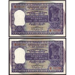 Two Bank Notes of One Hundred Rupees of 1960.