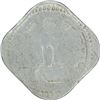 Image 1 : Aluminium Error Five Paise of Republic India.