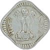 Image 2 : Aluminium Error Five Paise of Republic India.
