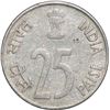 Image 1 : Error Steel Twenty Paisa of Republic India.