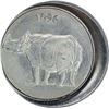 Image 1 : Steel Error Twenty Five paise of Republic India.