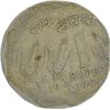 Image 1 : Cupro Nickle Error One Rupee of Republic India.