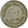 Image 2 : Cupro Nickle Error One Rupee of Republic India.