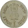 Image 1 : Cupro Nickle Error One Rupee of Republic India.
