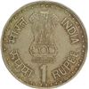 Image 2 : Cupro Nickle Error One Rupee of Republic India.