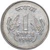 Image 1 : Steel  Error One Rupee of Republic India.