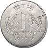 Image 2 : Steel  Error One Rupee of Republic India.