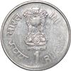 Image 1 : Steel Error One Rupee of Republic India.