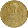 Image 3 : Error Cupro-Nickle 5 rupees of Jawaharlal Nehru