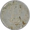 Image 1 : Cupro Nickle Error Five Rupees of Republic India.