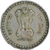 Image 2 : Cupro Nickle Error Five Rupees of Republic India.