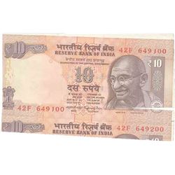 10 Rupees Massive Shifting Error Note.