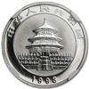 Image 3 : 1993 China 1/10 oz Proof Platinum Panda PF-69 NGC