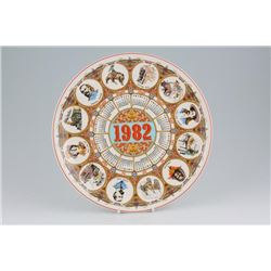 VINTAGE OLD WEST WEDGWOOD CALANDER PLATE