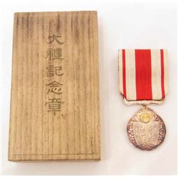1915 JAPANESE TAISHO EMPEROR ENTHRONEMENT MEDAL W/ CASE
