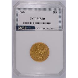 1856 LIBERTY HEAD $5 GOLD PCI MS62