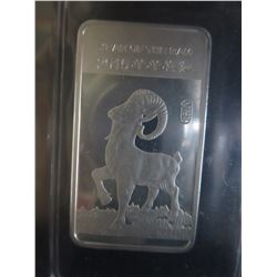 2015 Year of the Ram Silver Bar