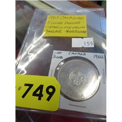 1964 Canadian Silver dollar - Charlottetown