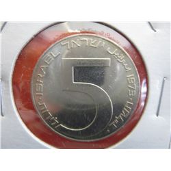 1973 State of Israel Mint 5 Shekel Silver coin