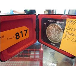Canadian 1971 silver dollar - BC commemorative