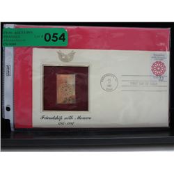 1987 First Day Issue cover