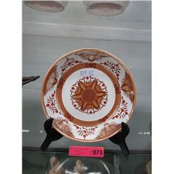Rare 19th Century Dutch luster bowl