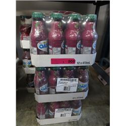 3 Cases of Oasis Cherry Grape juice