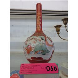 Vintage Amari Vase - 9" x 5"