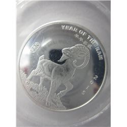 4 x .999 Silver 2015 Year of the Ram coin