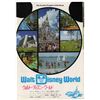 Image 2 : Disneyland & Walt Disney World (2) japanese  and chinese language flyers.