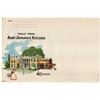 Image 1 : Aunt Jemima’s Kitchen illustrated mailing envelope.