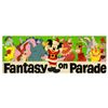 Image 2 : Original Fantasy On Parade design painting for freeway billboard.