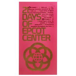 EPCOT CENTER EMPLOYEE EVENT POSTER.