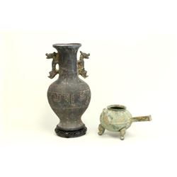 2 Antique Asian metalware pieces