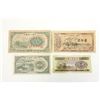Image 5 : Chinese currency